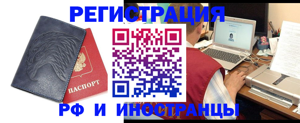 прописка для школы в Пикалёво